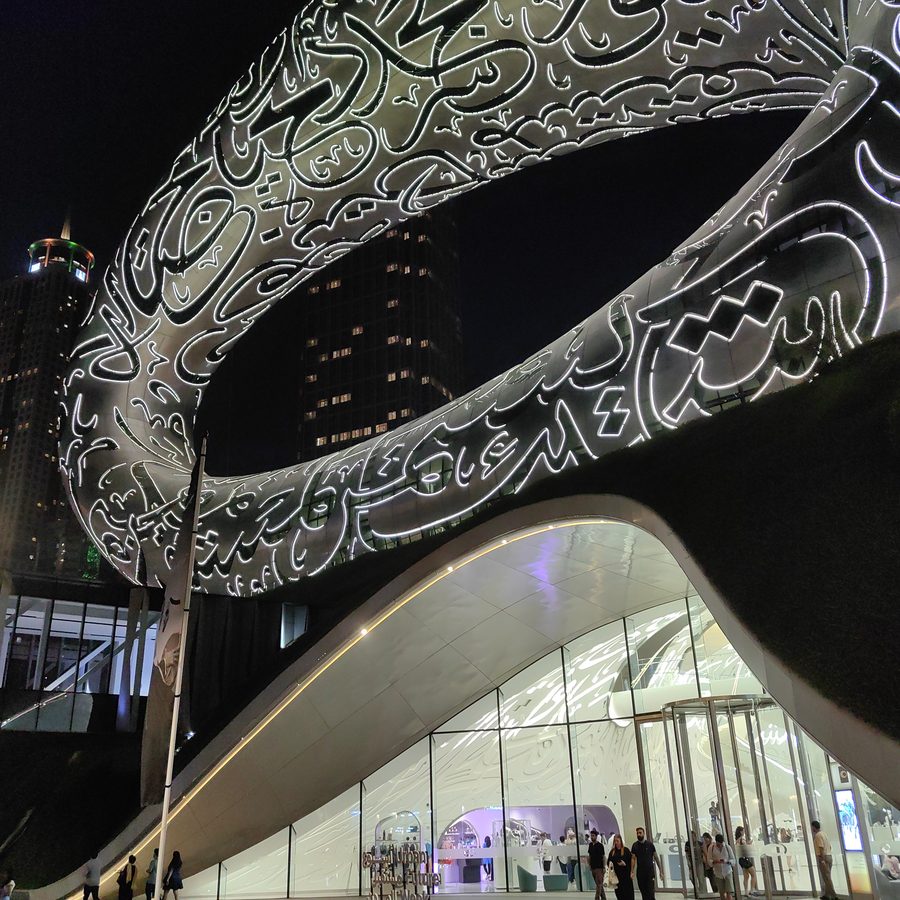 Museum of the Future building facade at night